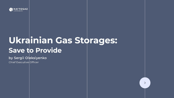 Ukrainian Gas Storages: Save to Provide